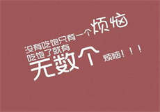体育老师运动裤大包微博
