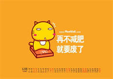 体育老师是我的玩具3
