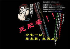 体育老师和数学老师谈恋爱
